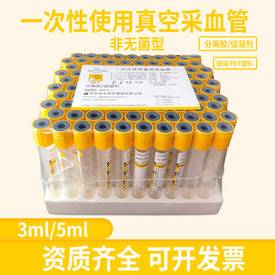 ��ƽ���x�z��һ����ʹ��ؓ����մ�����Ѫ����x��Ѫ�ܲ�������