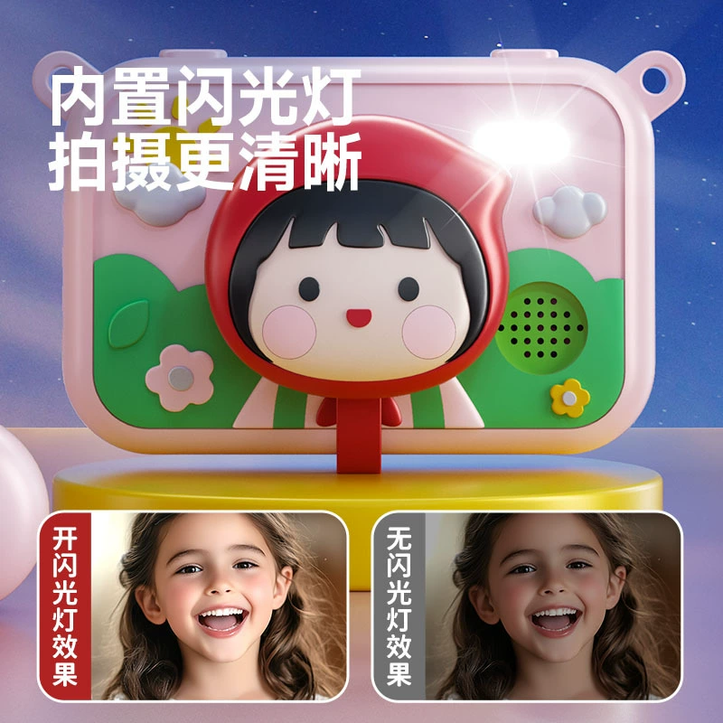 Детская камера 乐乐鱼, игрушка, новая коллекция, подарок на день рождения