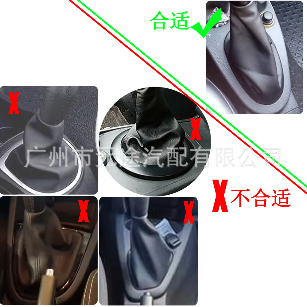 Suitable for Renault Dacia Sandero Logan Car Modified Manual Transmission Lever Shift Knob Gear Head