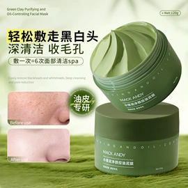 眼影;唇釉;腮红、胭脂