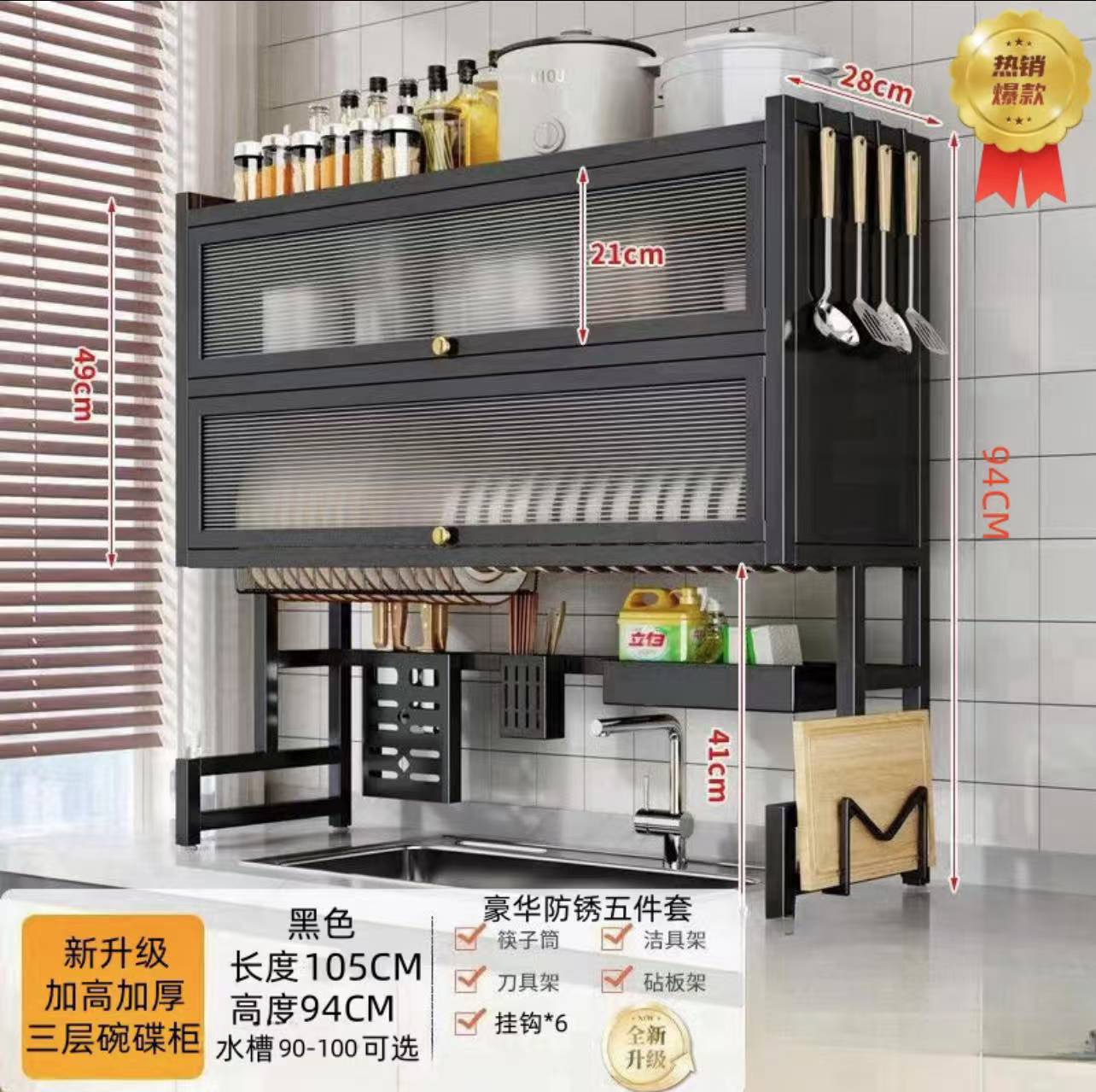 Estante de fregadero de cocina de doble capa, armario de almacenamiento multifuncional para platos domésticos, encimera de fregadero con puerta, estante de drenaje a prueba de polvo