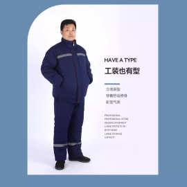 棉服男款冬季加厚棉花男士劳保服东北大棉袄棉裤冷库恒温库防寒服