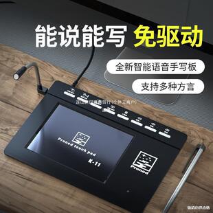 Voice Handwriting Board Large Screen Smart Ai Driver-Free Elderly Typing Input Writing Board Notebook Desktop Computer Keyboard