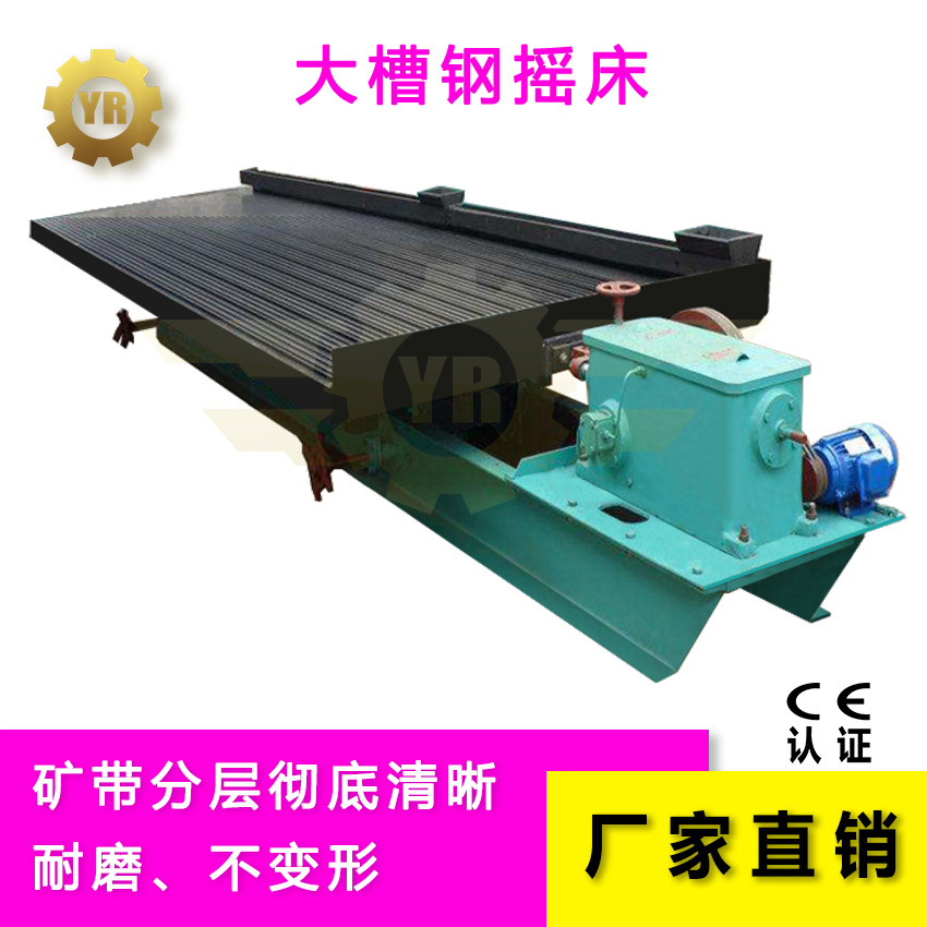 钽铌矿 钽矿 铌矿生产线和机器设备 (图)