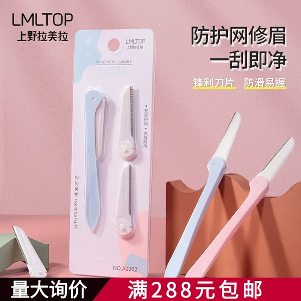 Lmltop Portable Folding Eyebrow Trimmer Stainless Steel Eyebrow Trimmer Comes with 2 Blades Eyebrow Trimmer Tool A0202