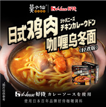 ĪС����ʽ�u�⿧ଞ�����250g�p��末����淽����ʳ