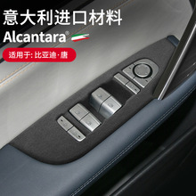 �m��춱ȁ������������I��������Alcantara��ëƤ܇���b����