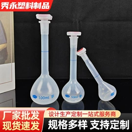 塑料罐;塑料瓶、壶;烘焙量勺量杯