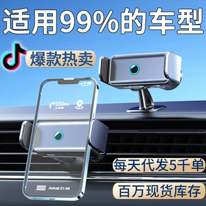 Avtomobil Hava Çıxışı Elektrikli Telefon Tutacağı, Alüminium Ərinti, Ağıllı Naviqasiya