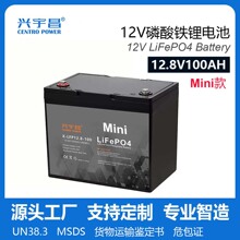 12V100AH Mini 늳ط܇¶I Marine Trolling Motor Battery