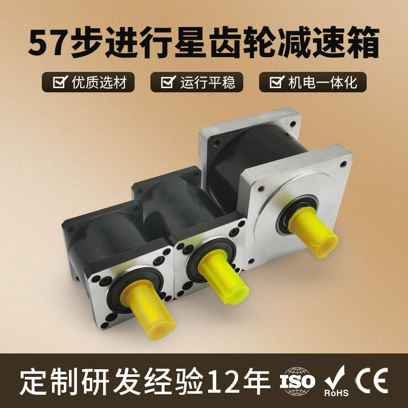 Поставки производителя 57, шаговый двигатель, прецизионный планетарный редуктор, коробка передач, передаточное число двигателя 1::5/1:10
