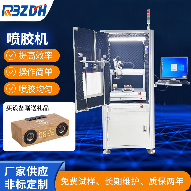 厂家直供桌面式自动点胶机涂胶机喷胶机灌胶机双平台点胶喷胶机