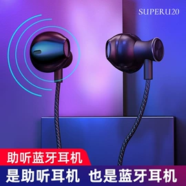 个人护理电器;保健器具配件;其他听力防护