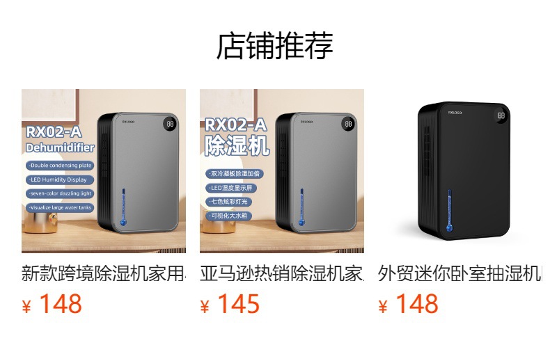 預覽狀態下無法點擊,發布后,可點擊跳轉到對應的商品頁面