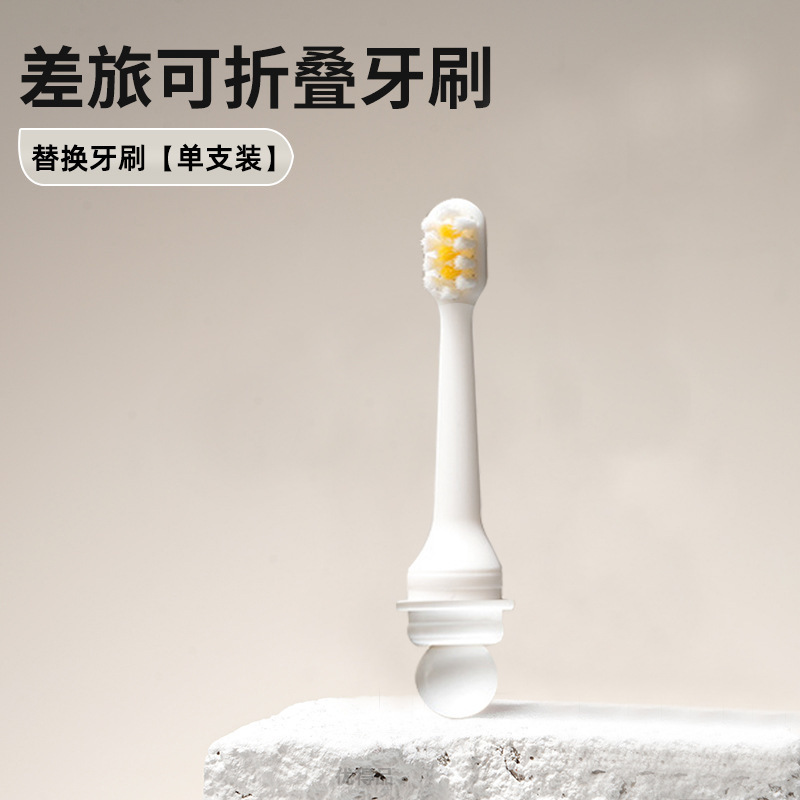 Single toothbrush replacement head