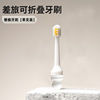 Single toothbrush replacement head