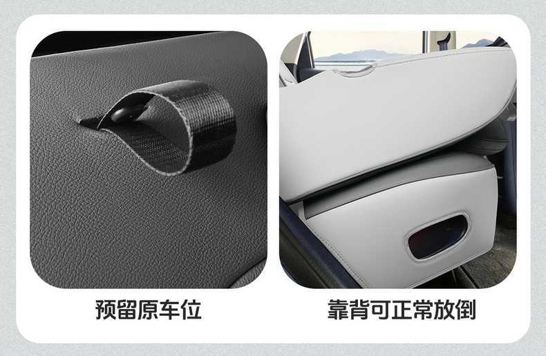 26-piece set of custom-fit leather seat covers for the Leapmotor A10, featuring perforated design, full coverage, and breathable material for all-season use