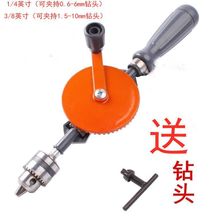 手摇钻木工钻钻头手钻模型打孔钻微型钻木工手工具教学用品工具厂