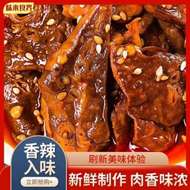 鸭肉零食;鸡肉零食;其他休闲食品
