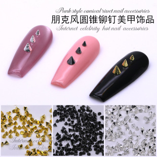 Nail art rivet metal patch multi-size bulk alloy conical DIY nail art accessories cross-border wholesale