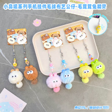 С�Ǹ��֙C���ë��ë�����þ��`耳׿ۿɐ۹��В����H�������