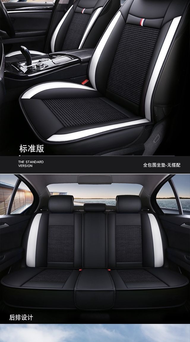 Suitable for Ford Ice Silk car seat covers for Focus, Fiesta, Territory, Equator, Taurus, car seat cushions for summer