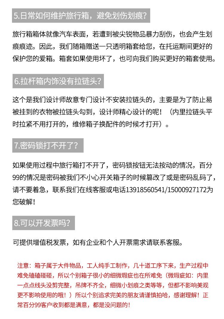 常见问题2