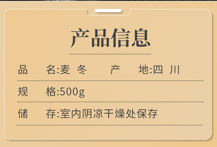 Mai Dong Ophiopogon Root 500g Sichuan Dried Mai Men Dong Sulfur-Free Herbal Tea and Decoction Slices in use