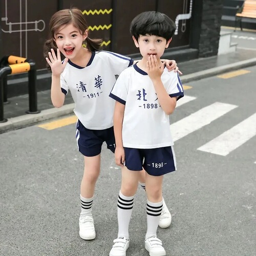 Children's short-sleeved suits summer boys and girls brothers and sisters Tsinghua University Peking University siblings kindergarten class uniforms graduation uniforms children's clothing