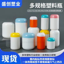 ���׷�Ͱ550ml��ɫ����ƿ��ɫ�z��������ƿ��Ƭ�ǹ�ƿ120mlܛ��ƿ