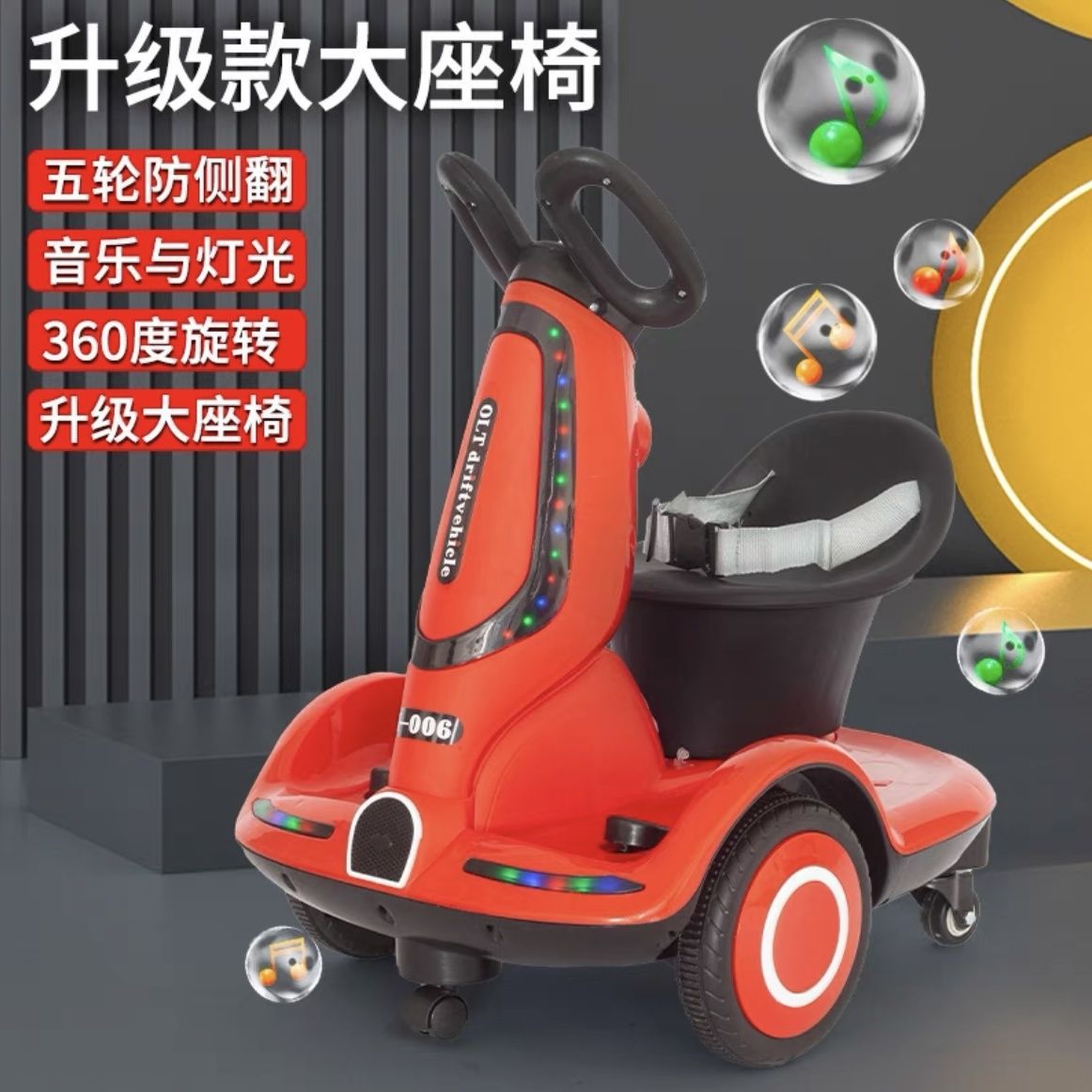 2025 coche eléctrico para niños, coche de juguete para bebés, coche de control remoto de cuatro ruedas para niños, coche de equilibrio a la deriva