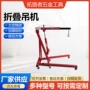 定制液压起重固定吊机