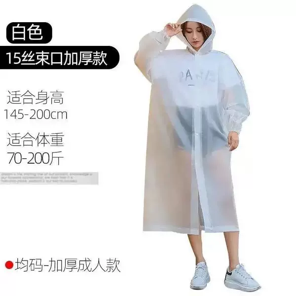 White 100g [Bulle Frosted Style]