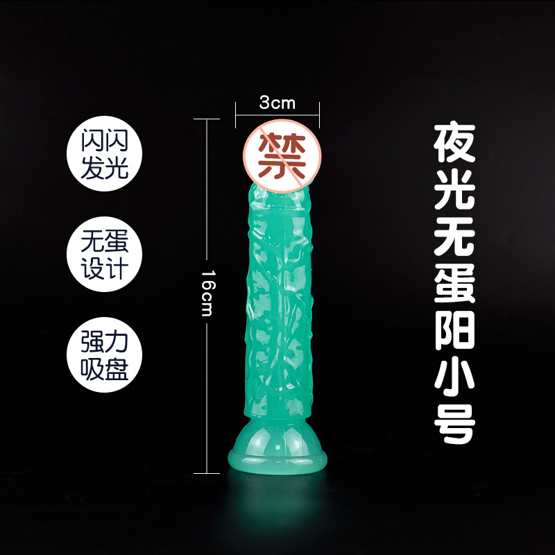 Wikishi luminoso fluorescente huevo libre extra grande simulación pene negrita alargada pareja adultos juguetes sexuales