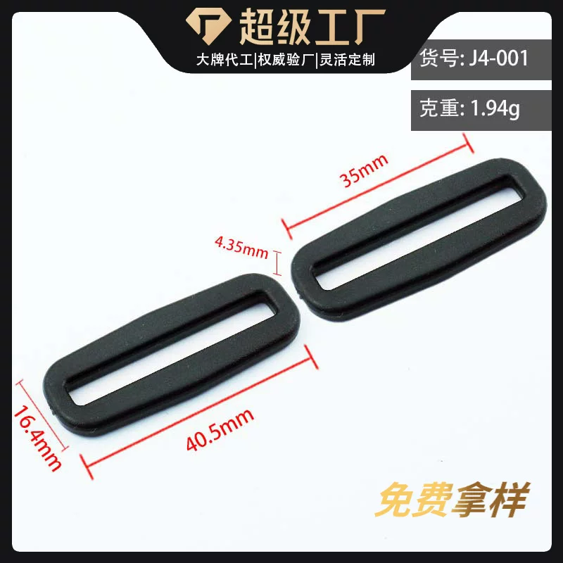 Plastic rectangular accessories, backpack, school bag, increased thickness
