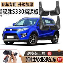 ������17���ԦʤS330�����ԭ����װ����ǰ����16ר����������