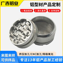 ����Դ늙Cɢ���⚤ 6063���I�X�����a늙C���X��늳��⚤ 늙C��