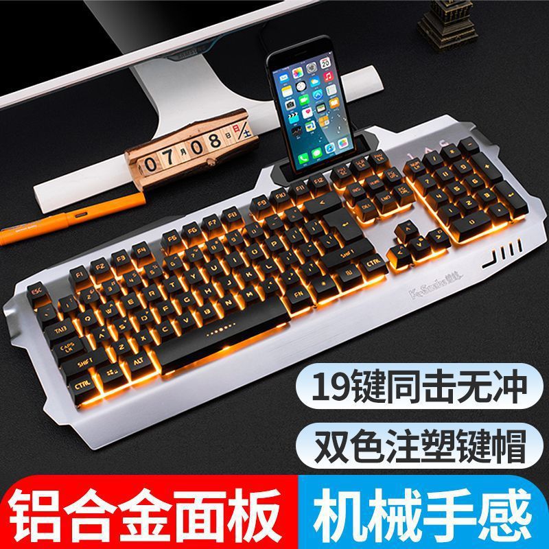 Metallic Texture Backlight Keyboard and Mouse Set Suspended High Keycap Feel Office Home Gaming Computer Notebook