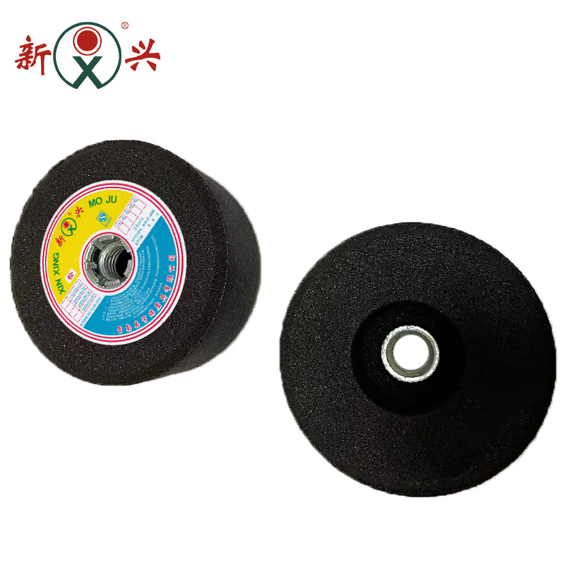 杯型碳化硅树脂砂轮6-4*2*5/8-11 C36B-50m/s 石材打磨机砂轮