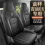 金杯沈阳四季e6座椅套