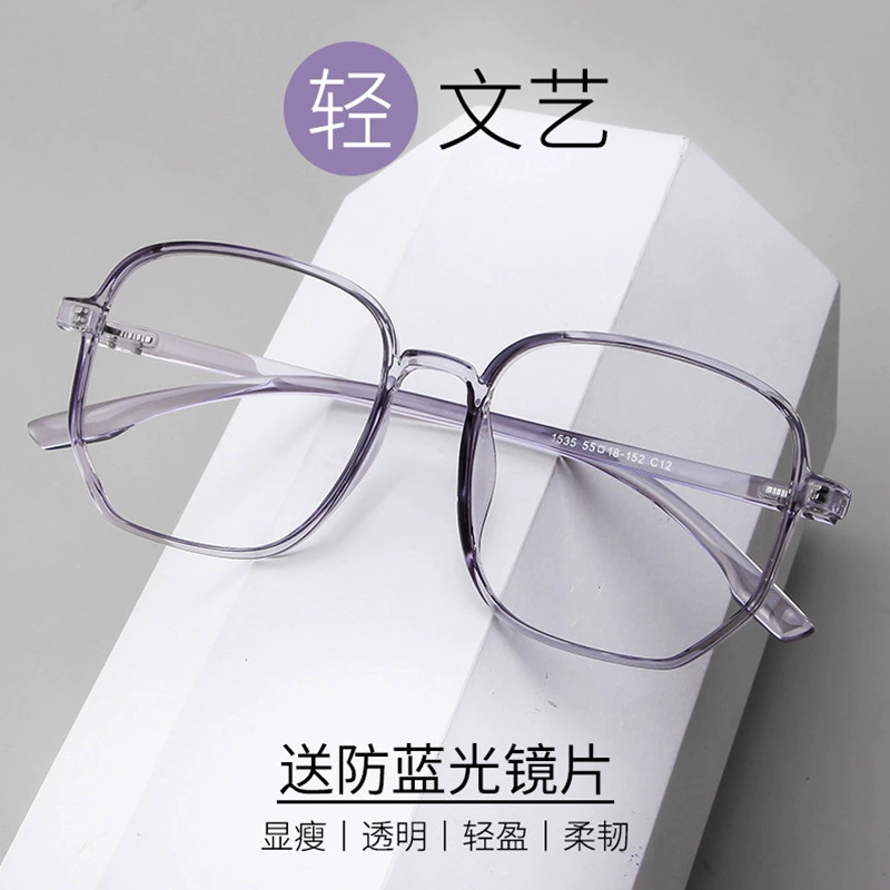 Оптовая новая TR Little Red Book Su Yan прозрачная оправа для очков, женские сетевые красные многоугольные декоративные анти-умный с защитой от синего света плоские очки