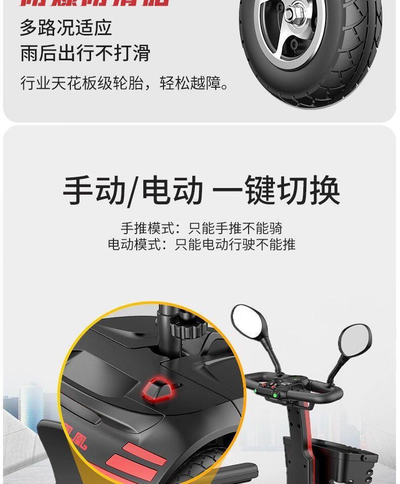 Four-Wheeled Foldable Double-Seater Electric Scooter for the Elderly and Disabled