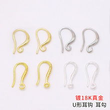 �18K�����hu�ζ��� DIY�Ʒ��� �ֹ��������h����Ʒ����