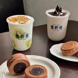 一次性奶茶杯PP注塑U型胖胖杯500ml咖啡杯磨砂杯加厚透明网红奶茶