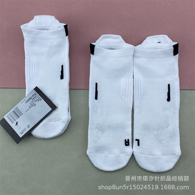 화이트 보트 양말