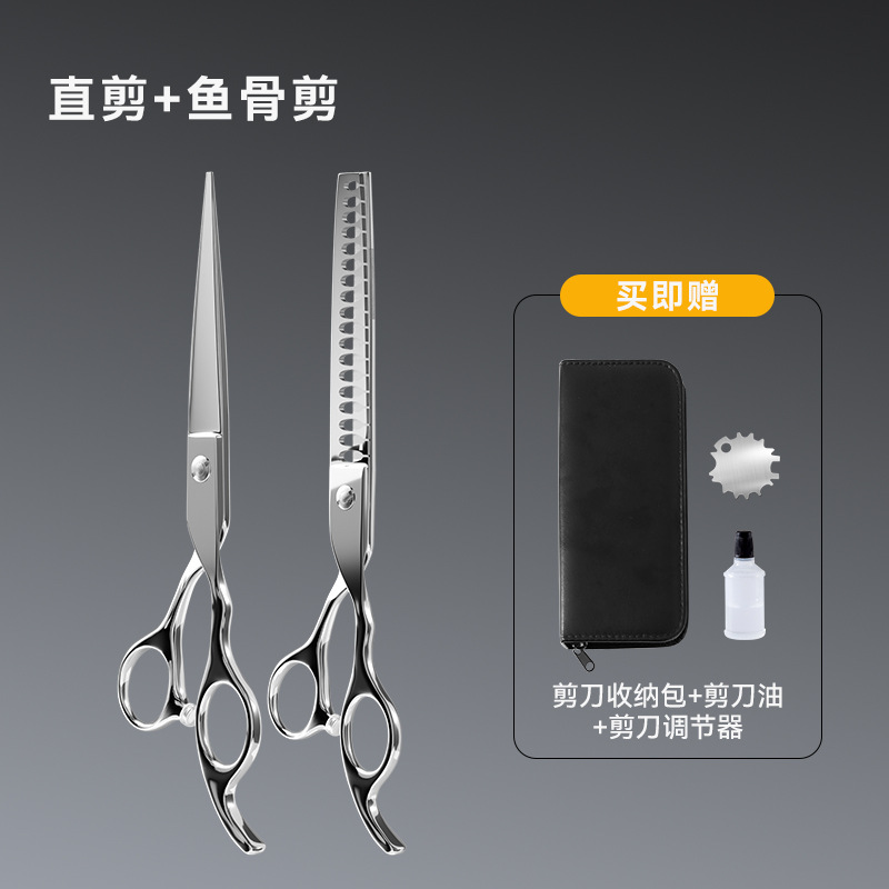 Acero inoxidable 6cr tijeras de belleza para mascotas 7 pulgadas para perros afeitar herramientas de pelo para gatos profesionales