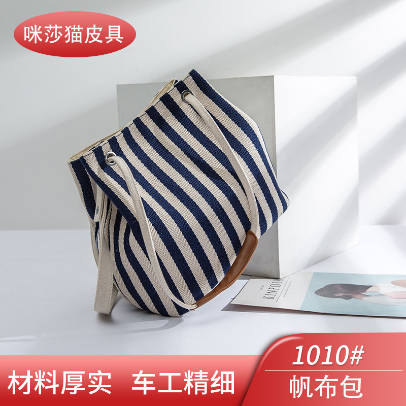 Shiling Bag Canvas Simple Bucket Shoulder Bag Striped Crossbody Women's Bag Origin Supply Dropshipping