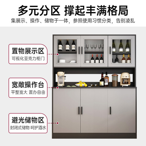 Sideboard wall cabinet storage cabinet living room high cabinet meal preparation storage cabinet household tea cabinet kitchen cabinet cupboard