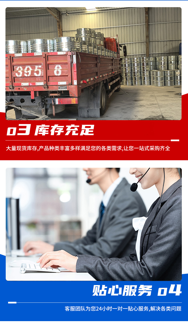 丙二醇甲醚醋酸酯_07