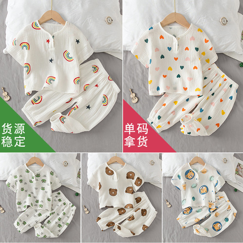 Children's gauze pajamas summer short-sleeved long pants cotton fabric boys and girls home clothes baby air conditioning clothes set thin style